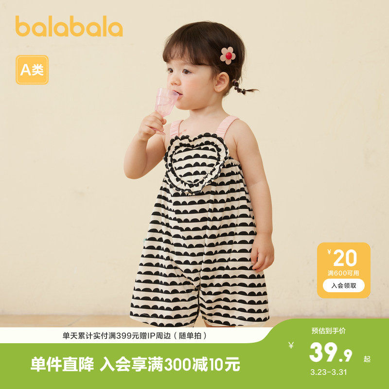 巴拉巴拉童装婴儿衣服新生儿宝宝背带裤女童裤子春夏装百搭轻薄潮