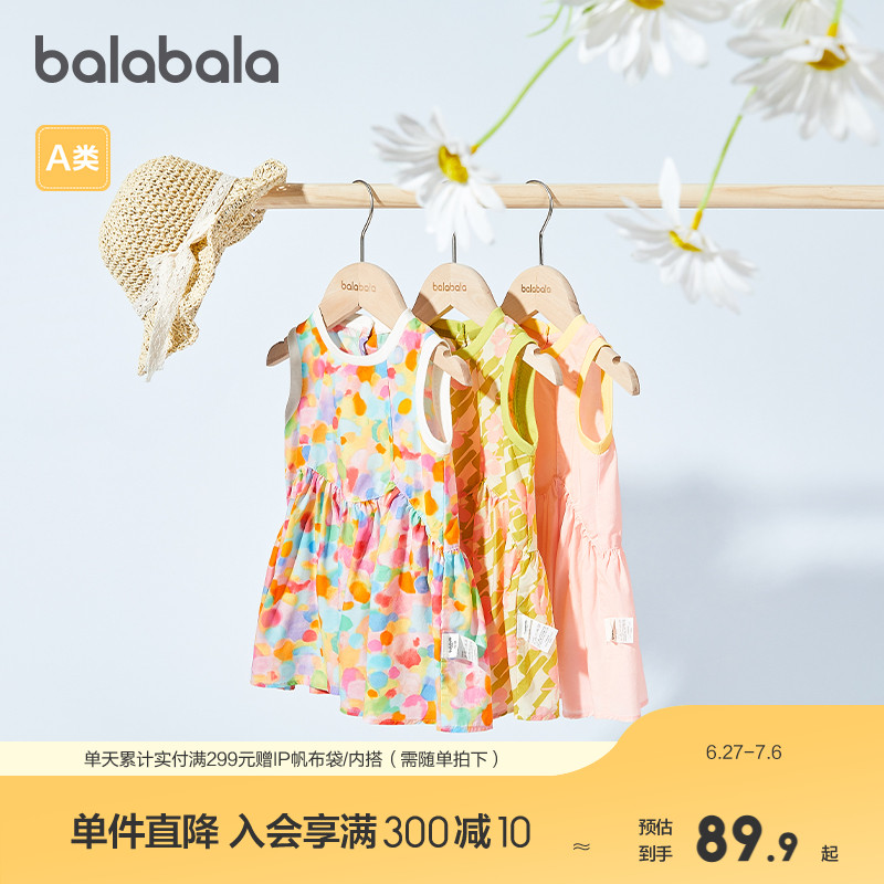 巴拉巴拉女童连衣裙宝宝裙子婴儿公主裙2025新款夏装甜美时尚洋气