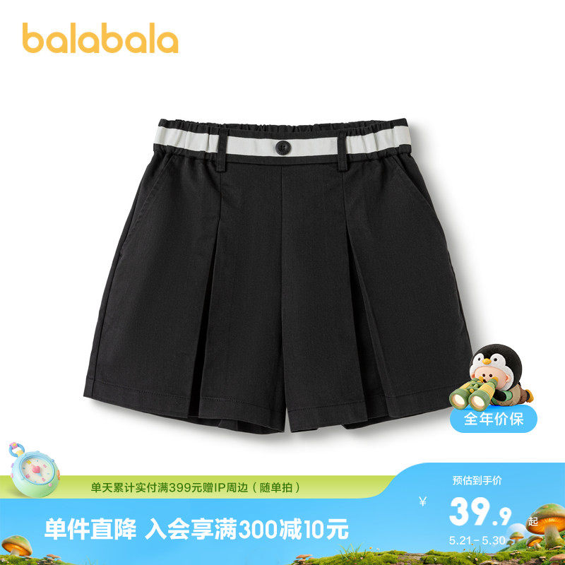 巴拉巴拉女童裤子儿童休闲裤新款夏装中大童短裤