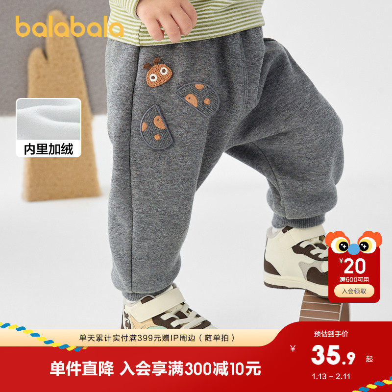 巴拉巴拉宝宝裤子男女童长裤新款冬装运动裤加绒,童装/婴儿装/亲子装,裤子,淘宝优惠券,粉丝福利购,淘宝优惠卷