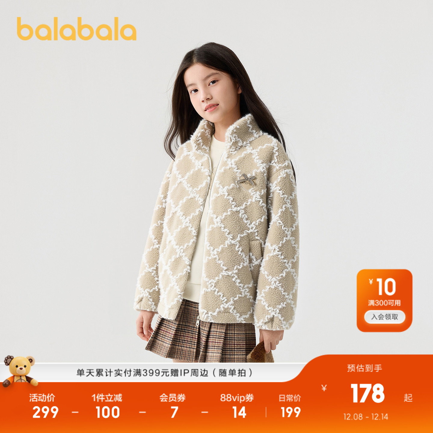 无雪棉花娃娃IP，绗格纹的毛绒面料