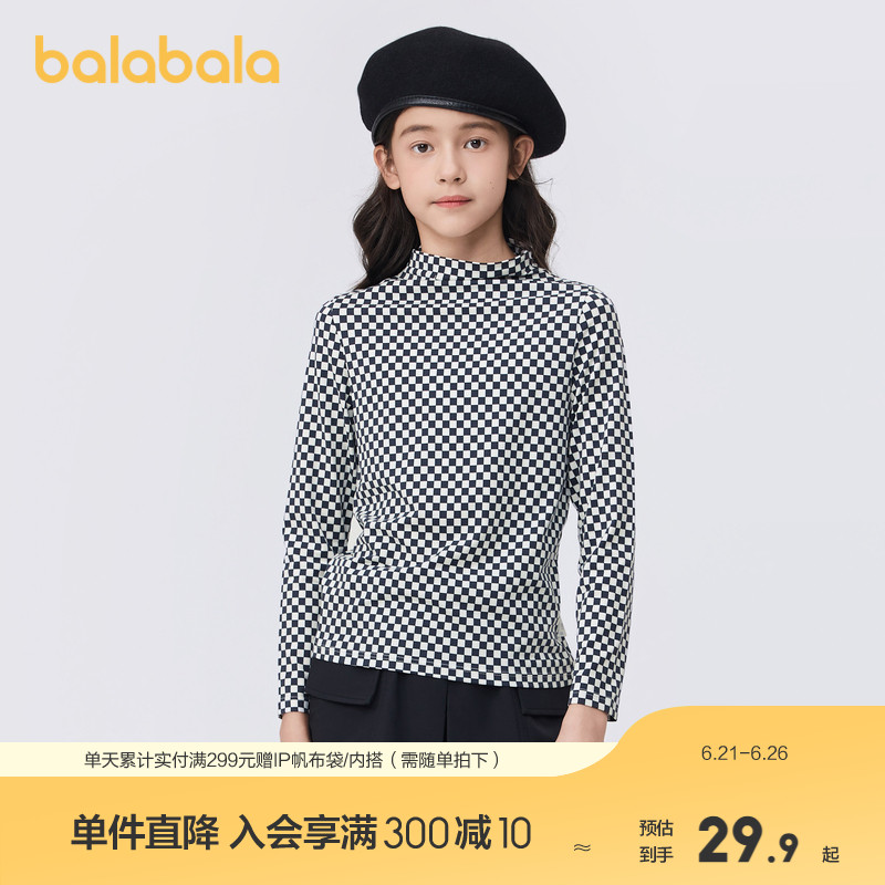 巴拉巴拉儿童长袖T恤女童秋衣上衣大童内衣棉毛衫保暖修身打底衫