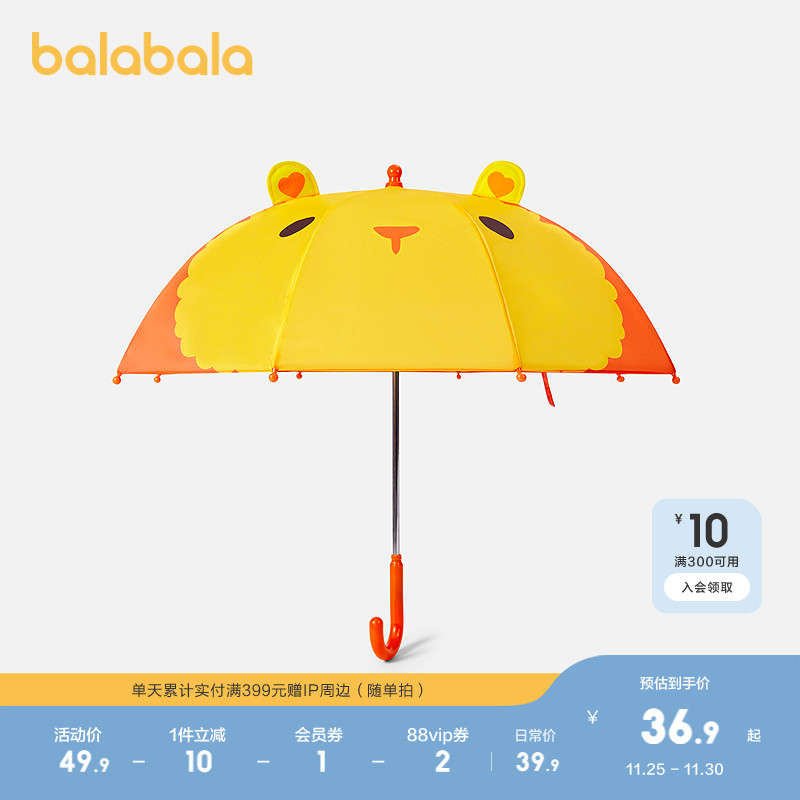 立体卡通设计，时尚可爱