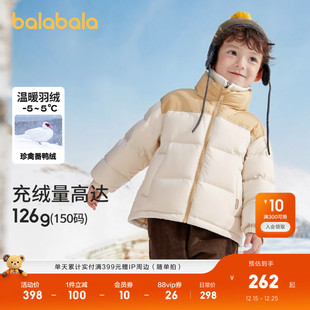 保暖舒适防油污上衣 宝宝童装 巴拉巴拉儿童羽绒服男童外套冬装 新款