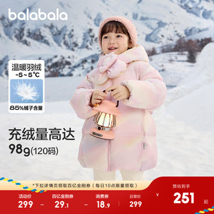 巴拉巴拉童装儿童羽绒服女童冬装连帽厚外套上衣流行舒适户外潮款