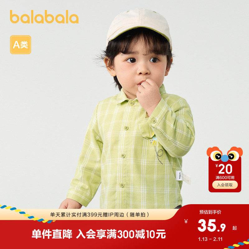 巴拉巴拉婴儿衬衫男童上衣薄款秋装新款时尚文艺
