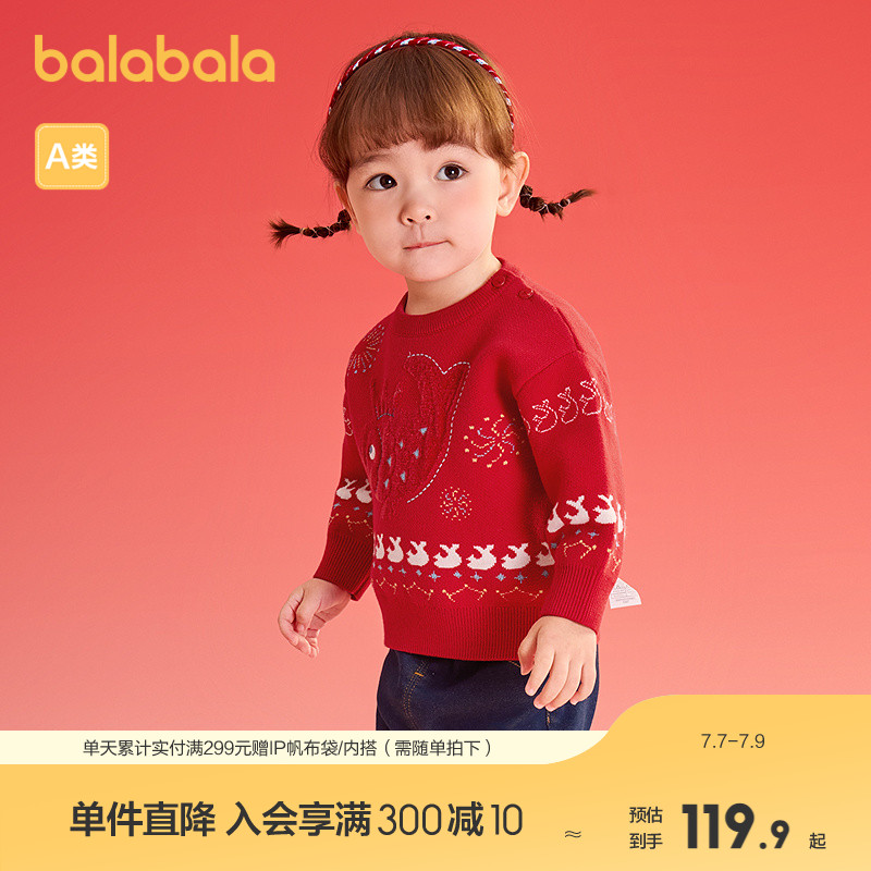 锦鲤提花，衬托新年氛围