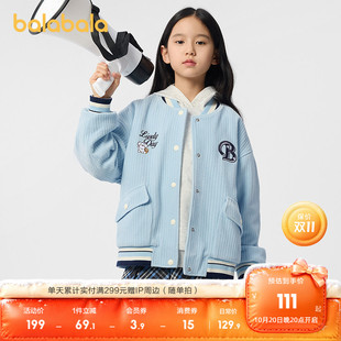 【miiiiichanIP】巴拉巴拉童装女童外套儿童上衣春装棒球服学院风