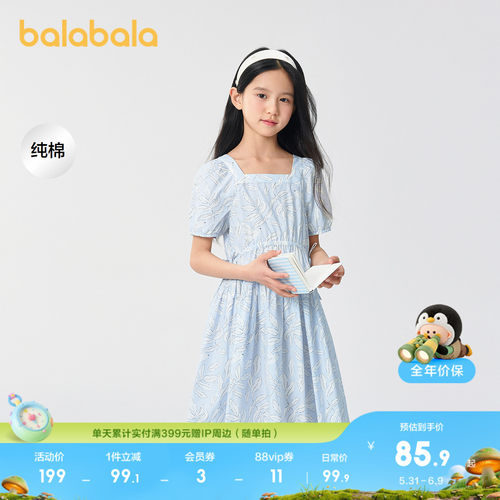 巴拉巴拉连衣裙女童纯棉印花裙子