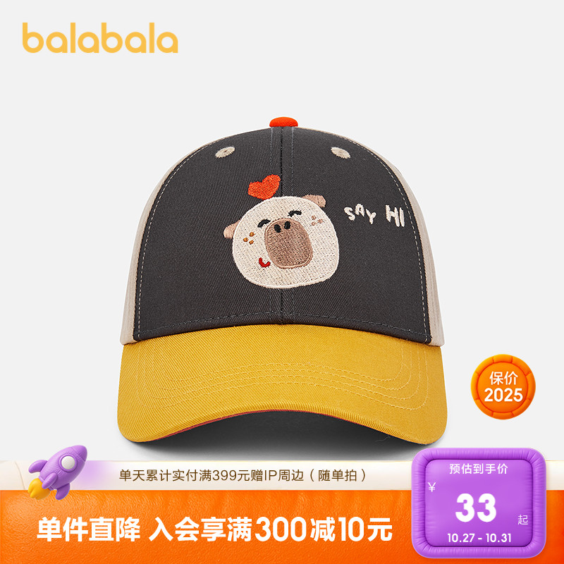 卡通图案,精致可爱