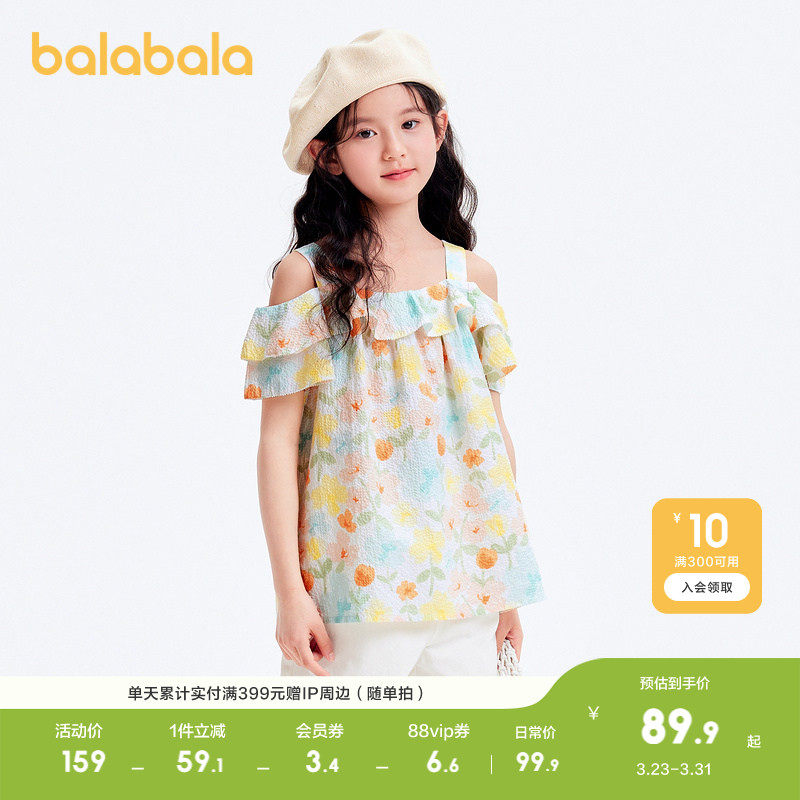 巴拉巴拉童装女童短袖衬衫儿童衬衣中大童夏装荷叶边