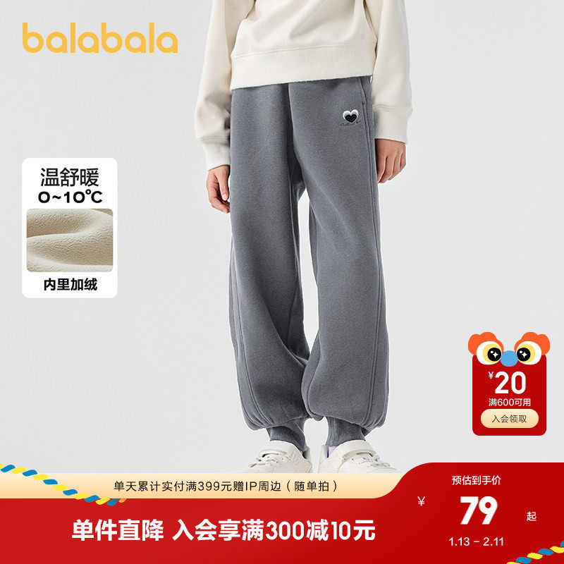 巴拉巴拉童装女童裤子冬装加绒长裤保暖儿童运动舒适束脚时尚百搭