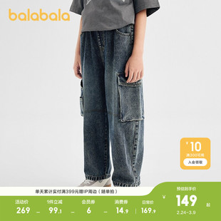 【商场同款】巴拉巴拉童装儿童工装裤男童2025秋装新款长裤牛仔裤
