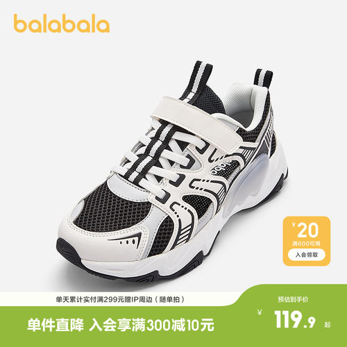 巴拉巴拉运动鞋男童老爹鞋复古潮
