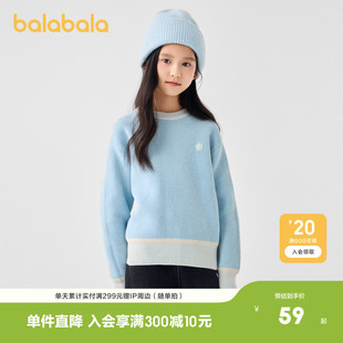 巴拉巴拉童装毛衫秋冬圆领套头撞色毛衣时尚洋气针织衫甜美绣花章