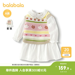 巴拉巴拉童装宝宝套装女童连衣裙背心马甲两件套多彩甜美活泼俏皮