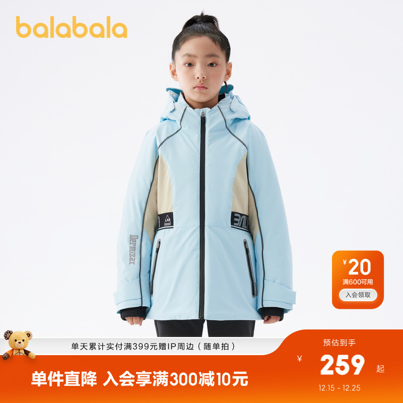 巴拉巴拉女童羽绒服冬季中长款童装中大童保暖外套鹅绒拼色时尚潮