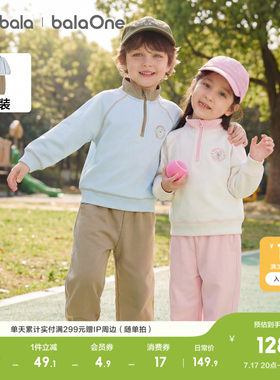 巴拉巴拉balaOne套装上下两件套