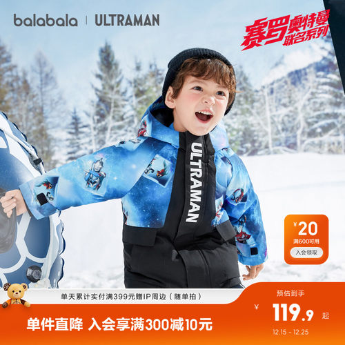 拼接设计，潮流个性