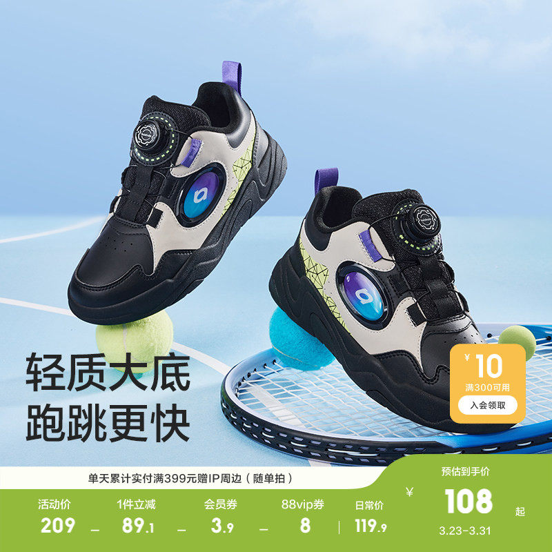 巴拉巴拉童鞋儿童板鞋男童低帮运动鞋舒适秋冬透气鞋子旋钮扣潮流