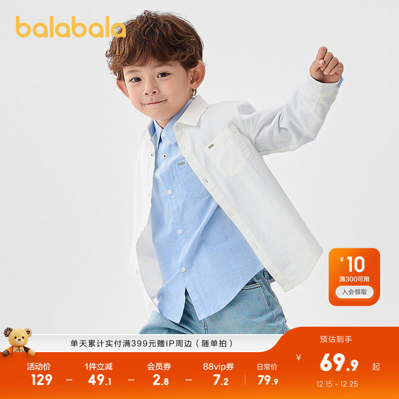 【商场同款】巴拉巴拉童装儿童衬衫2025款女男童纯棉长袖衬衫春秋