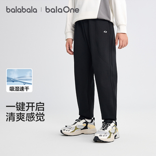 巴拉巴拉童装儿童休闲裤子男童女童2025秋装新款中大童速干长裤潮