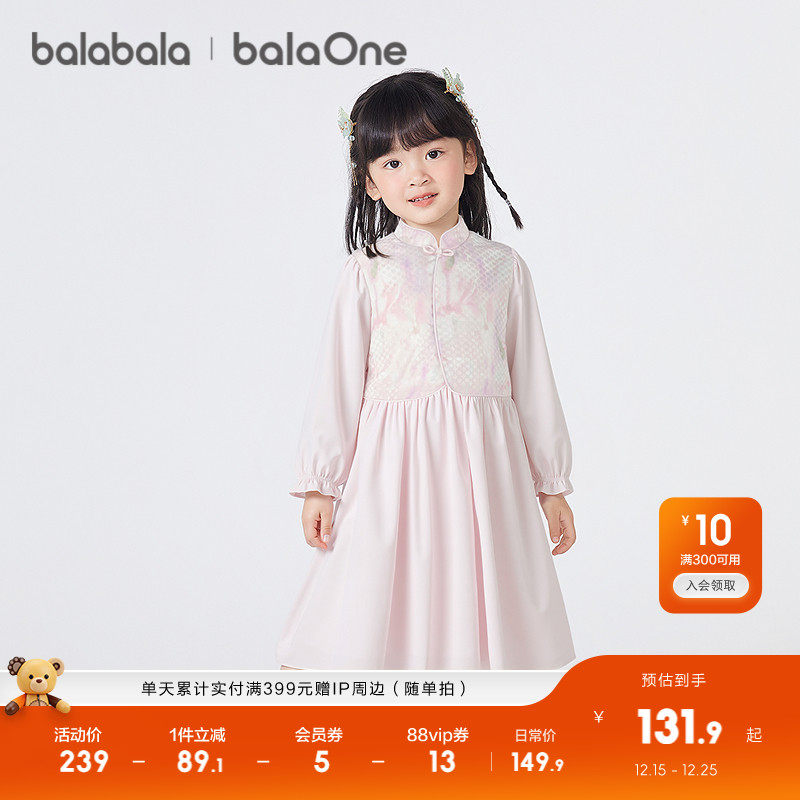 巴拉巴拉童装女童连衣裙2025秋新款中式国风儿童裙子洋气甜美潮流
