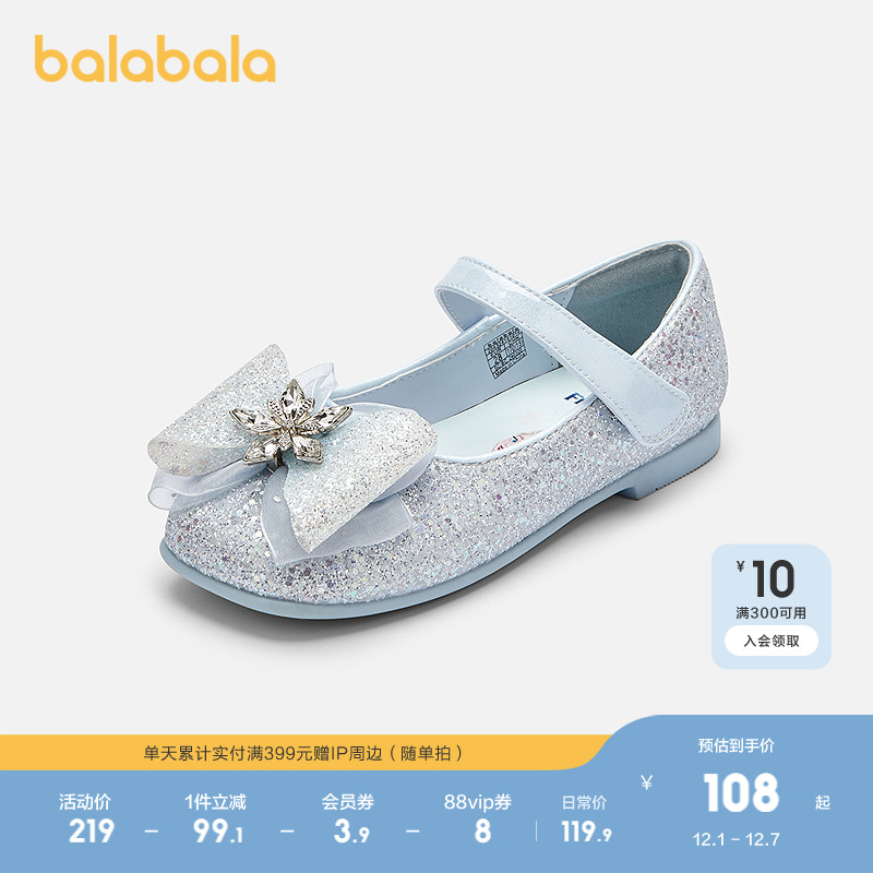 巴拉巴拉公主鞋女童鞋迪士尼爱莎