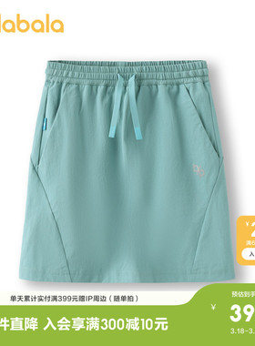 【bp】巴拉巴拉功能运动24夏无氟防泼水弹力户外运动半裙