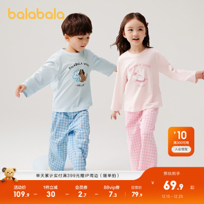 巴拉巴拉睡衣套装男童女童家居服