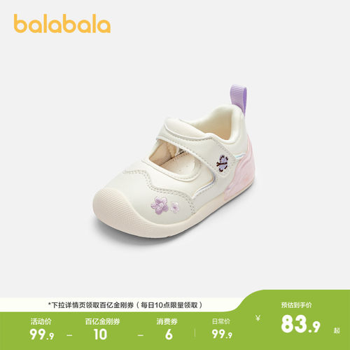 巴拉巴拉宝宝学步鞋婴儿鞋防滑女童鞋春秋刺绣浅口休闲鞋舒适鞋子