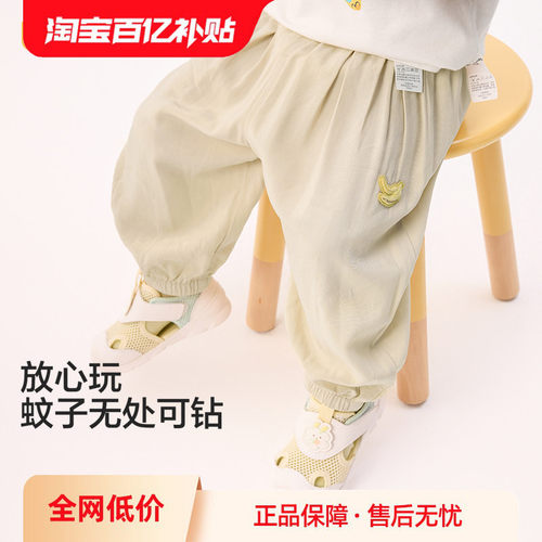 巴拉巴拉宝宝长裤男女童防蚊裤夏