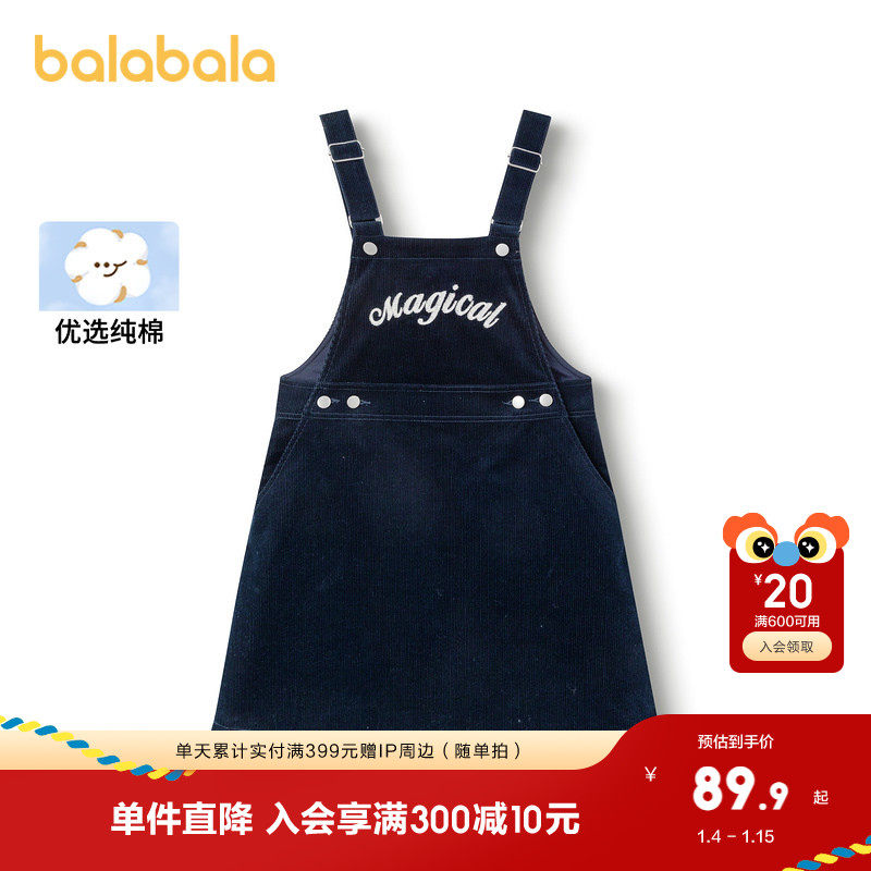 巴拉巴拉童装女童连衣裙秋装款学院风背带裙纯棉灯芯绒舒适百搭潮