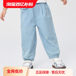 巴拉巴拉童装儿童牛仔裤女童长裤宽松2026初秋休闲裤子薄款透气潮