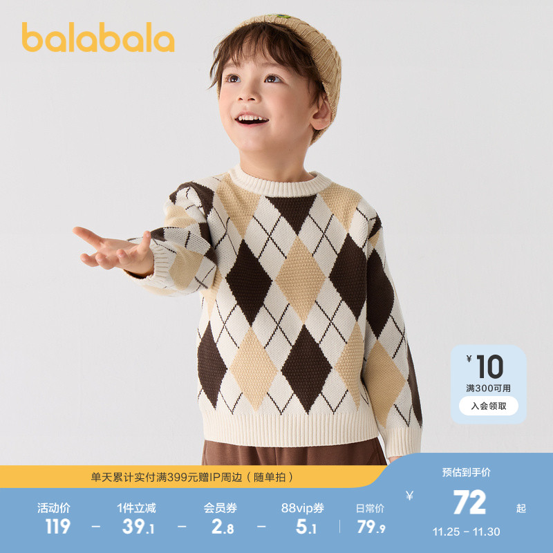 撞色菱格肌理，时尚经典百搭