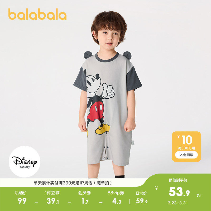 【迪士尼IP】巴拉巴拉儿童睡袋夏季防着凉小童宝宝连体衣凉感抗菌