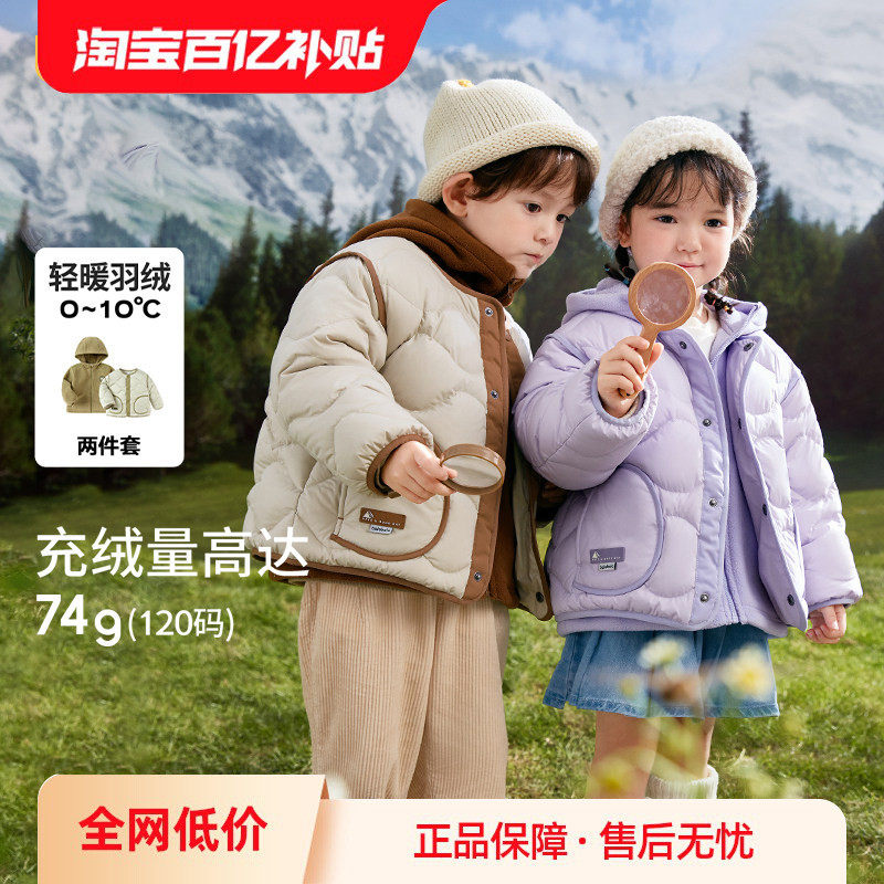 巴拉巴拉童装男童儿童羽绒服冬装摇粒绒两件套女童宝宝外套反季潮