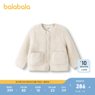 童装 巴拉巴拉女童棉服儿童外套新款 2025秋冬仿羊羔毛 商场同款