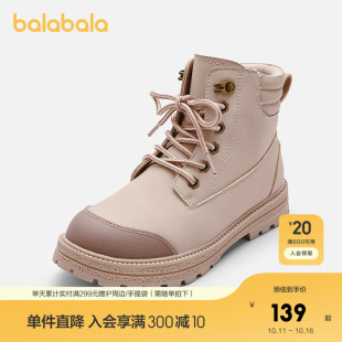 百搭 子时尚 巴拉巴拉童鞋 儿童靴子马丁靴女童秋冬短靴潮防滑户外鞋