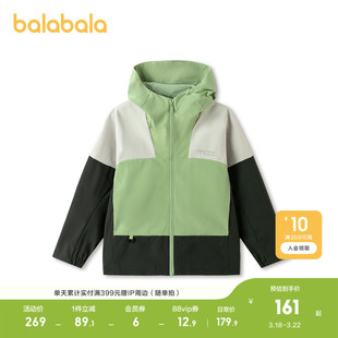 巴拉巴拉童装儿童外套男童春装中大童上衣防风防泼水透湿撞色时尚