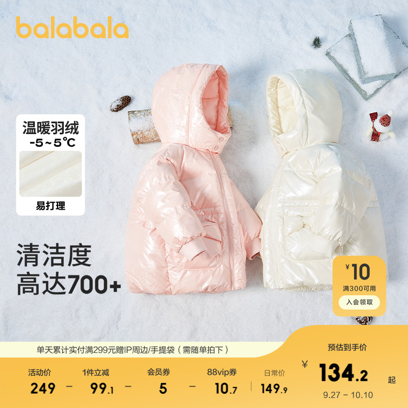蓬蓬蝴蝶结口袋
