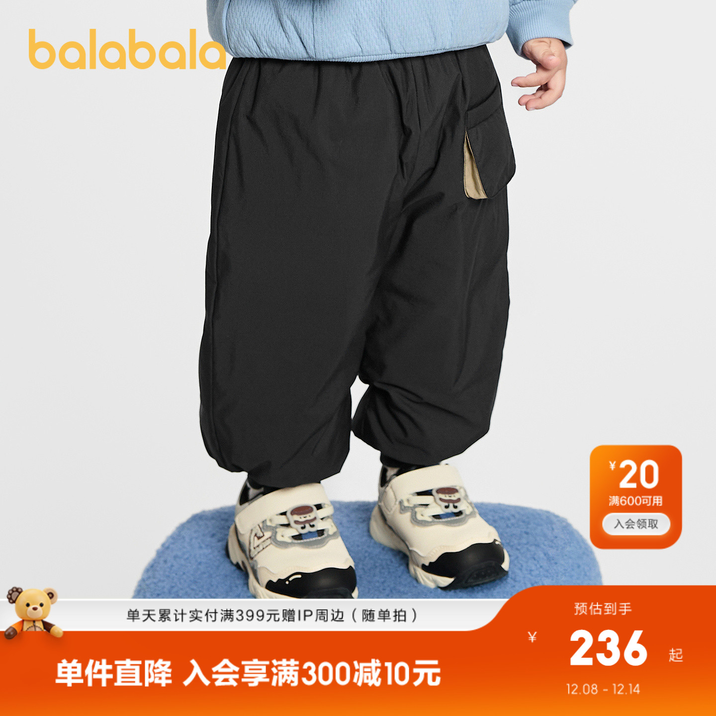 巴拉巴拉长裤男童宽松束脚羽绒裤