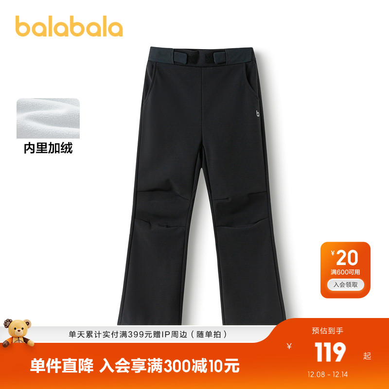 巴拉巴拉长裤女童加绒喇叭裤保暖