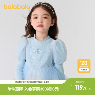 【艾莎IP】巴拉巴拉女童连衣裙网纱公主裙子秋冬款甜美泡泡袖洋气