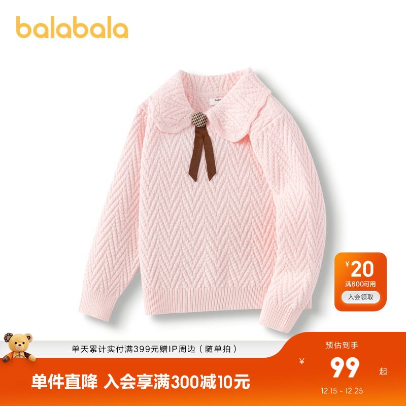 巴拉巴拉童装儿童毛衣女童秋冬学院风针织衫套头毛衫百搭翻领上衣
