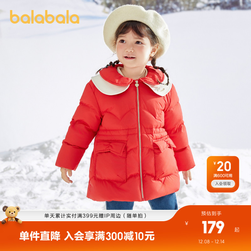 领口精致LOGO绣花