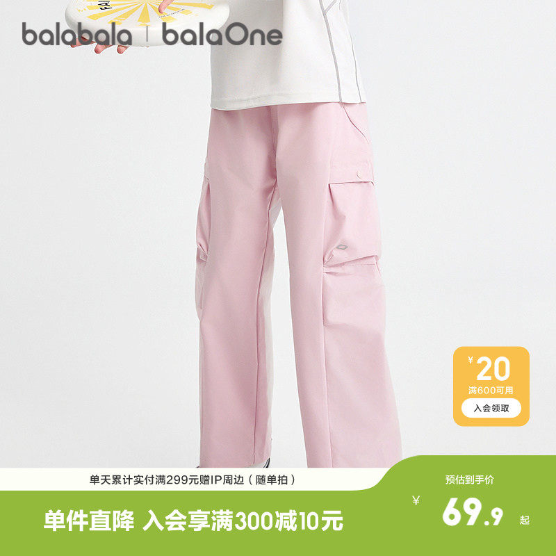 巴拉巴拉balaOne童装女长裤儿童裤子秋宽松直筒裤防泼水休闲洋气