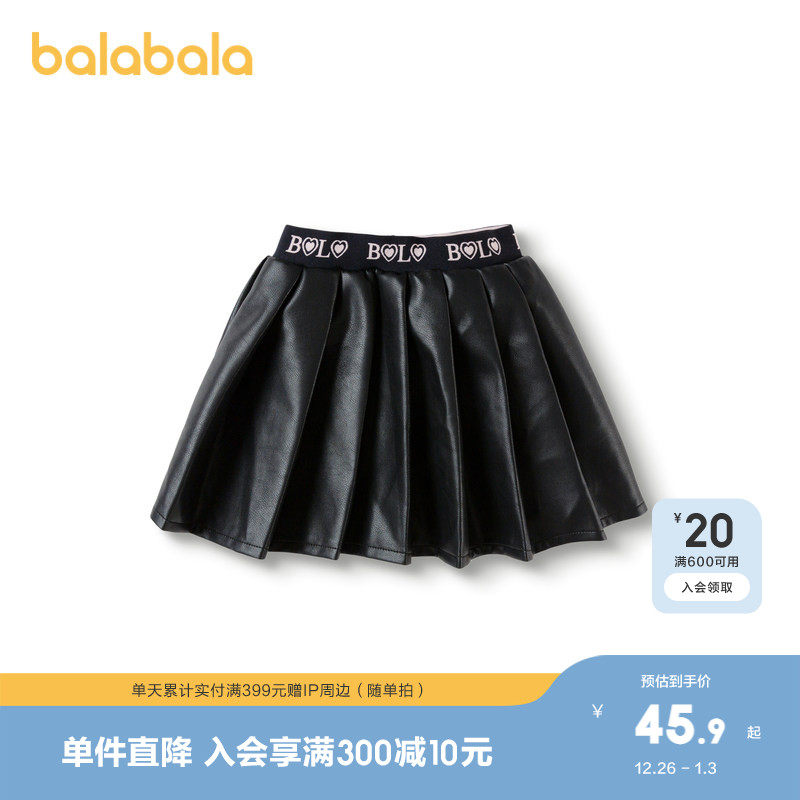 巴拉巴拉童装女童短裙甜酷时髦仿皮裙秋冬百褶裙儿童宝宝裙子洋气