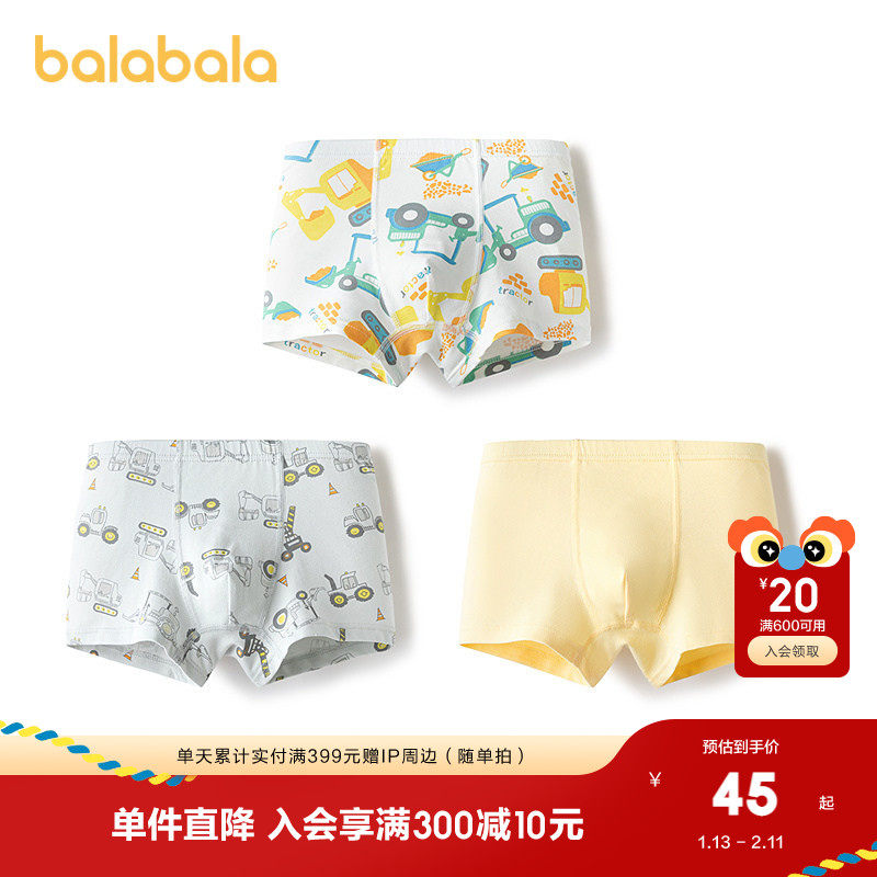 巴拉巴拉男童内裤棉平角小童宝宝四角短裤抗菌裆不夹P柔软三条装
