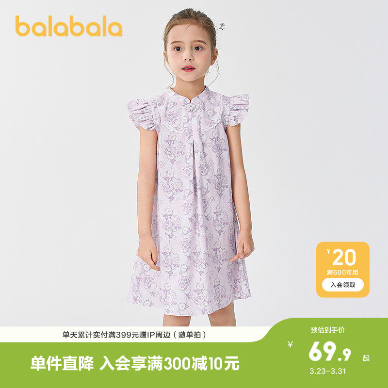 【商场同款】巴拉巴拉女童裙子儿童连衣裙夏装国风旗袍裙休闲洋气
